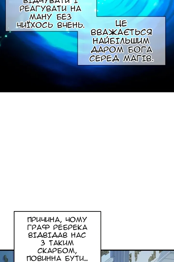 Сторінка 72