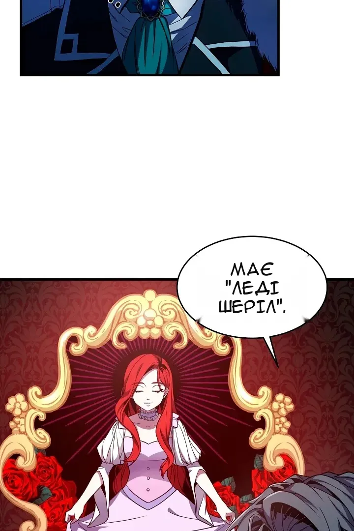 Сторінка 76