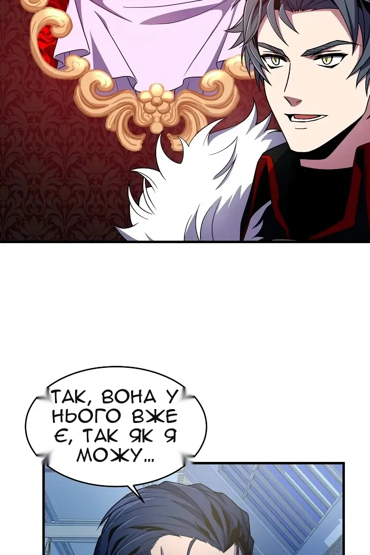 Сторінка 77