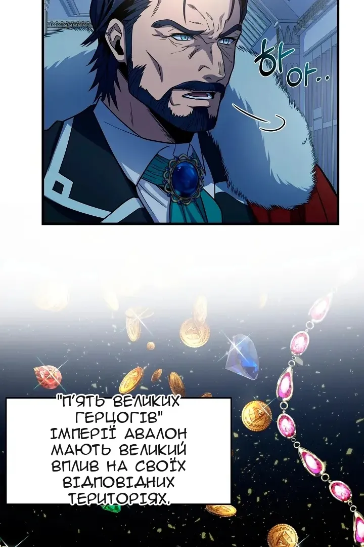 Сторінка 78