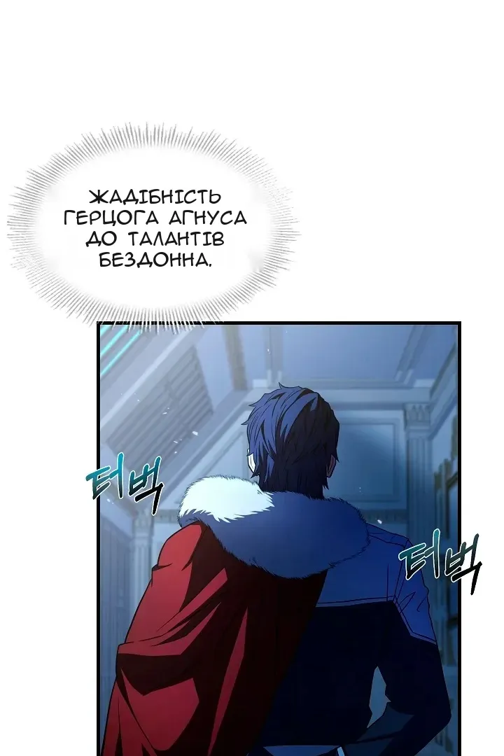 Сторінка 81