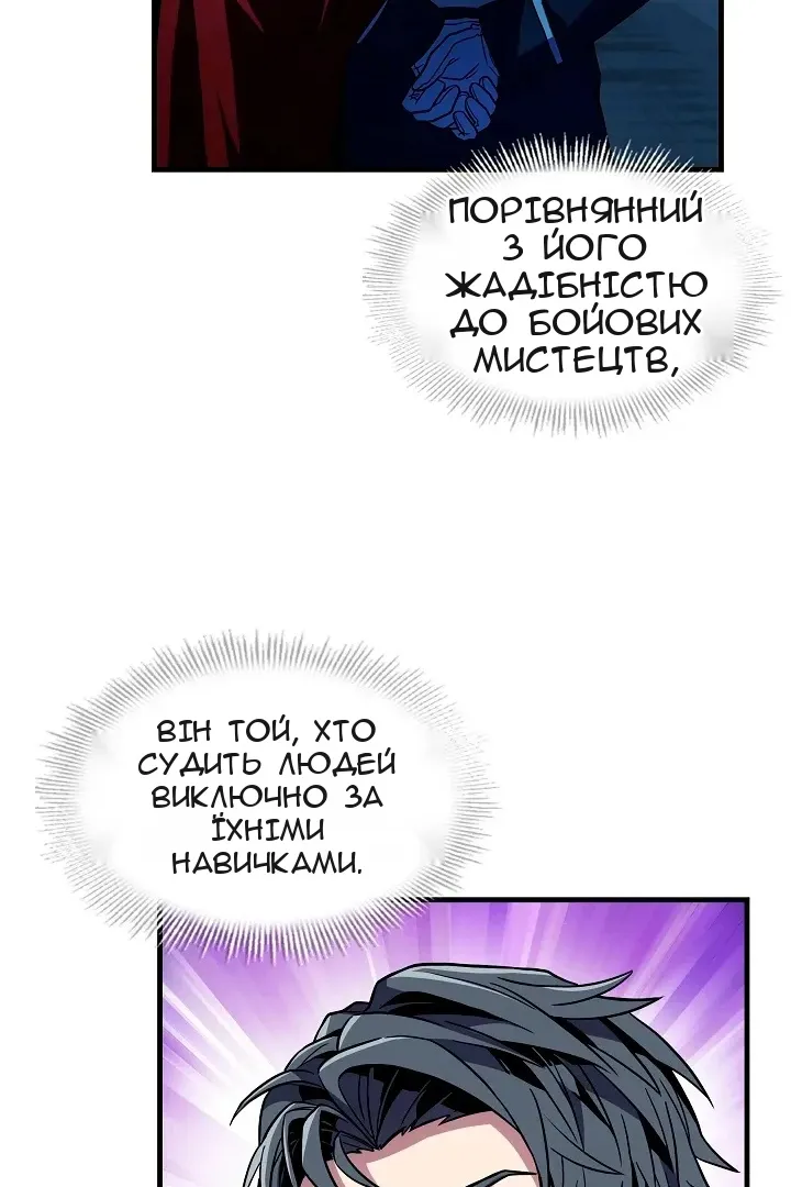 Сторінка 82