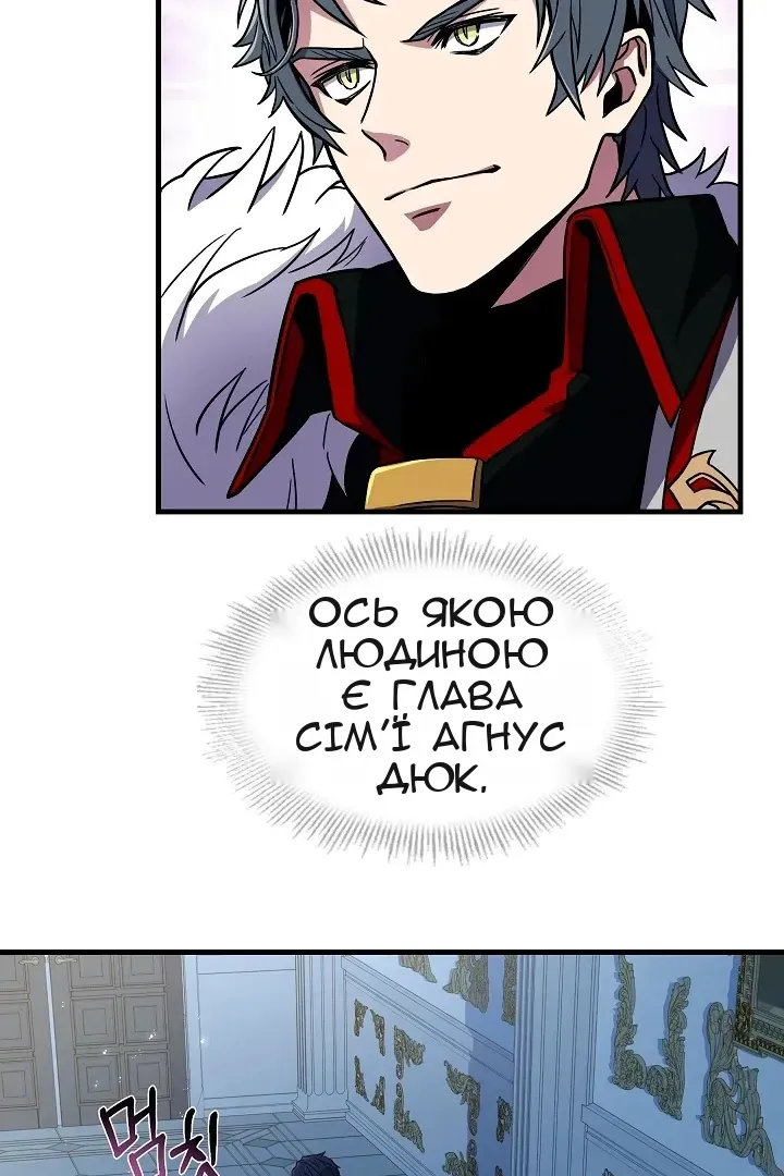 Сторінка 83