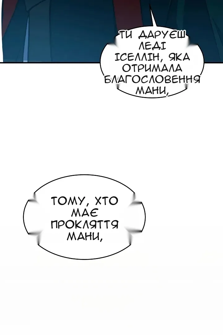 Сторінка 90