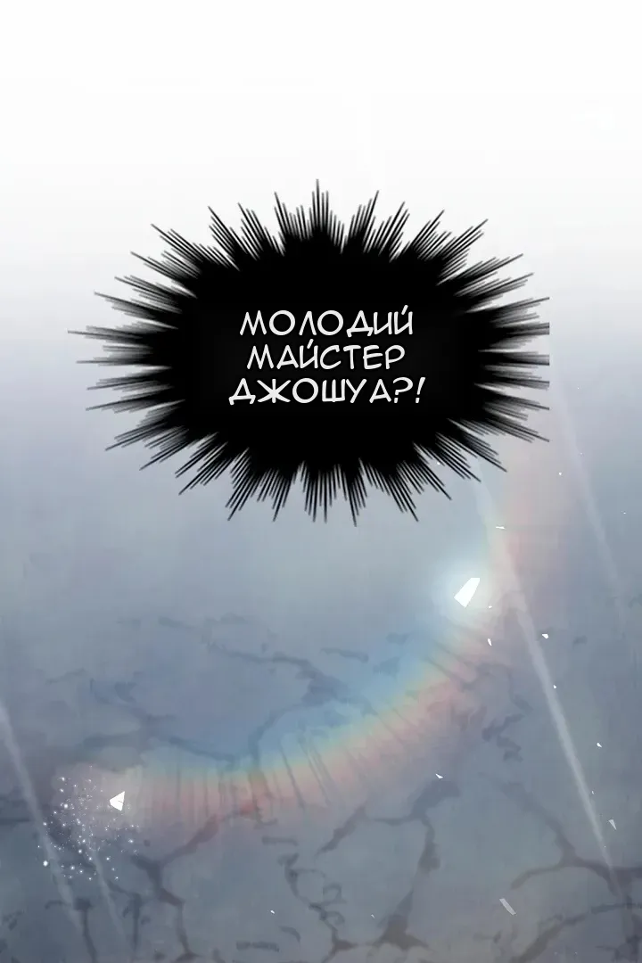 Сторінка 91