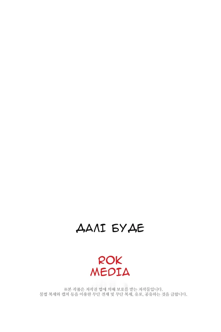 Сторінка 96