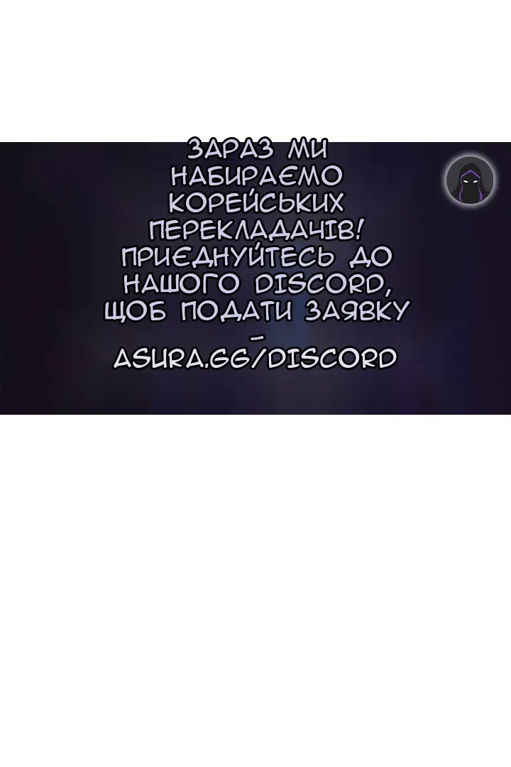 Сторінка 97