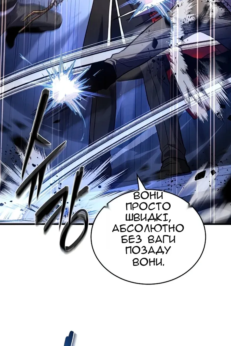 Сторінка 16