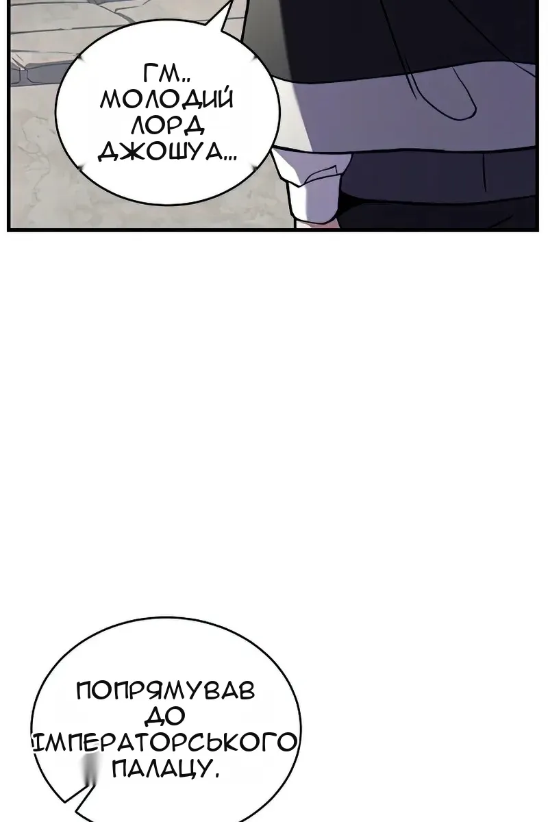 Сторінка 21