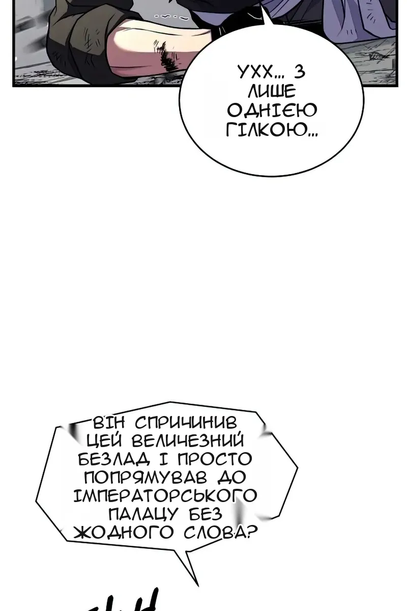 Сторінка 32