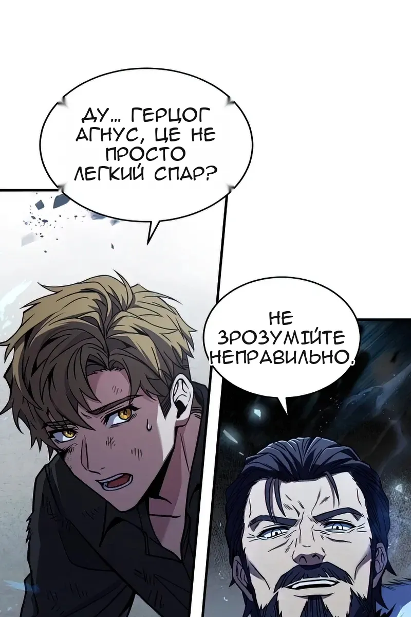 Сторінка 36