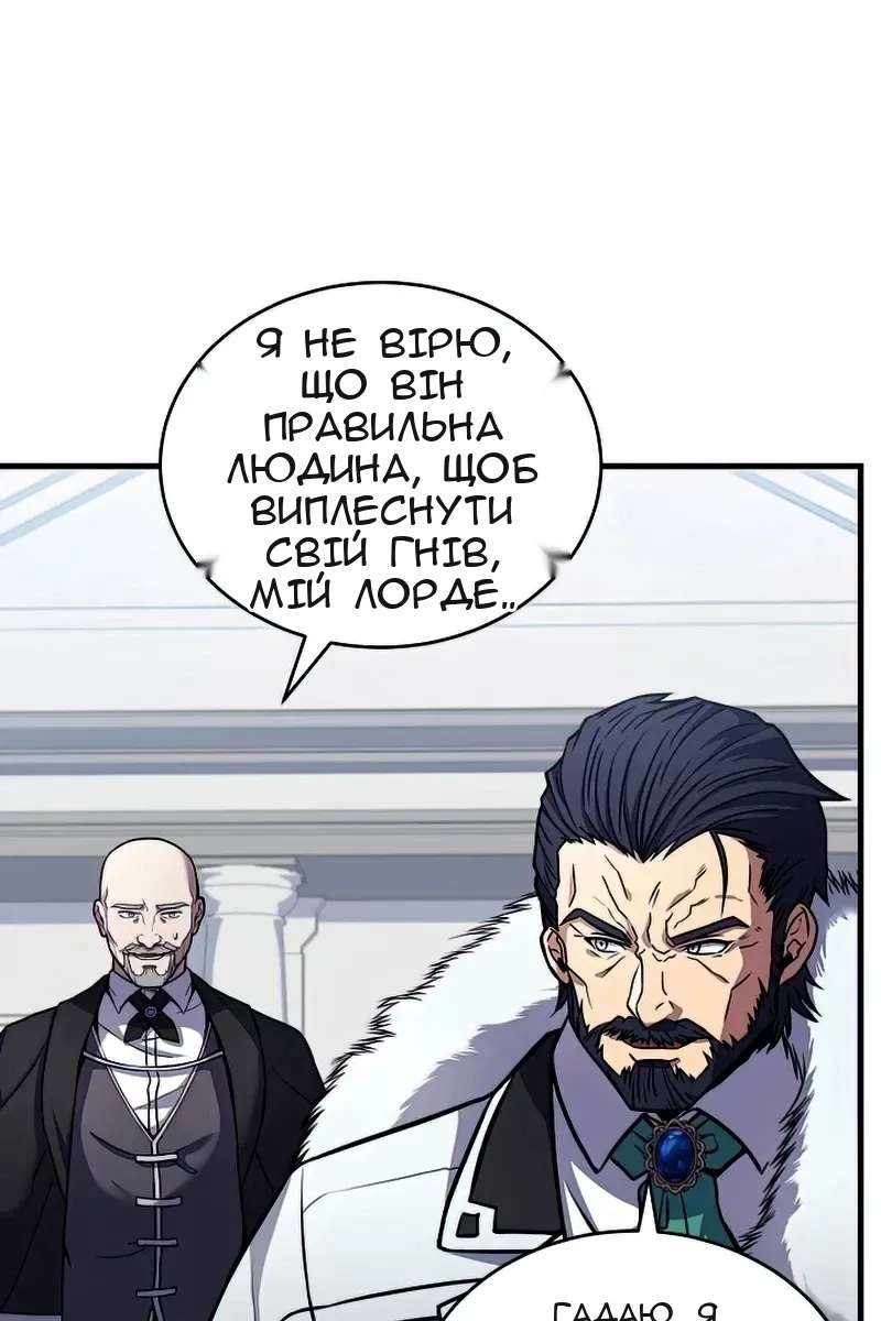 Сторінка 46