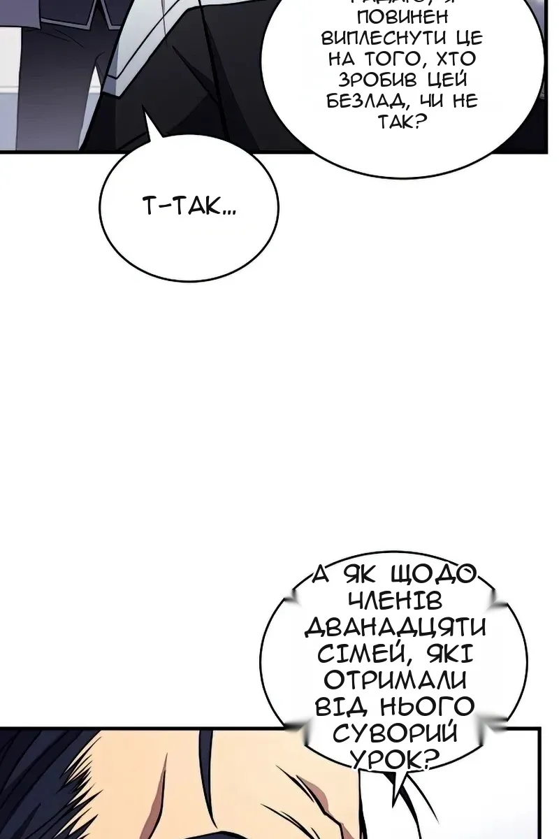 Сторінка 47