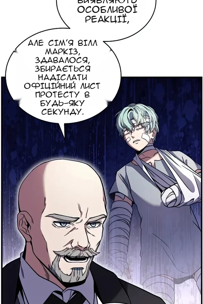 Сторінка 49