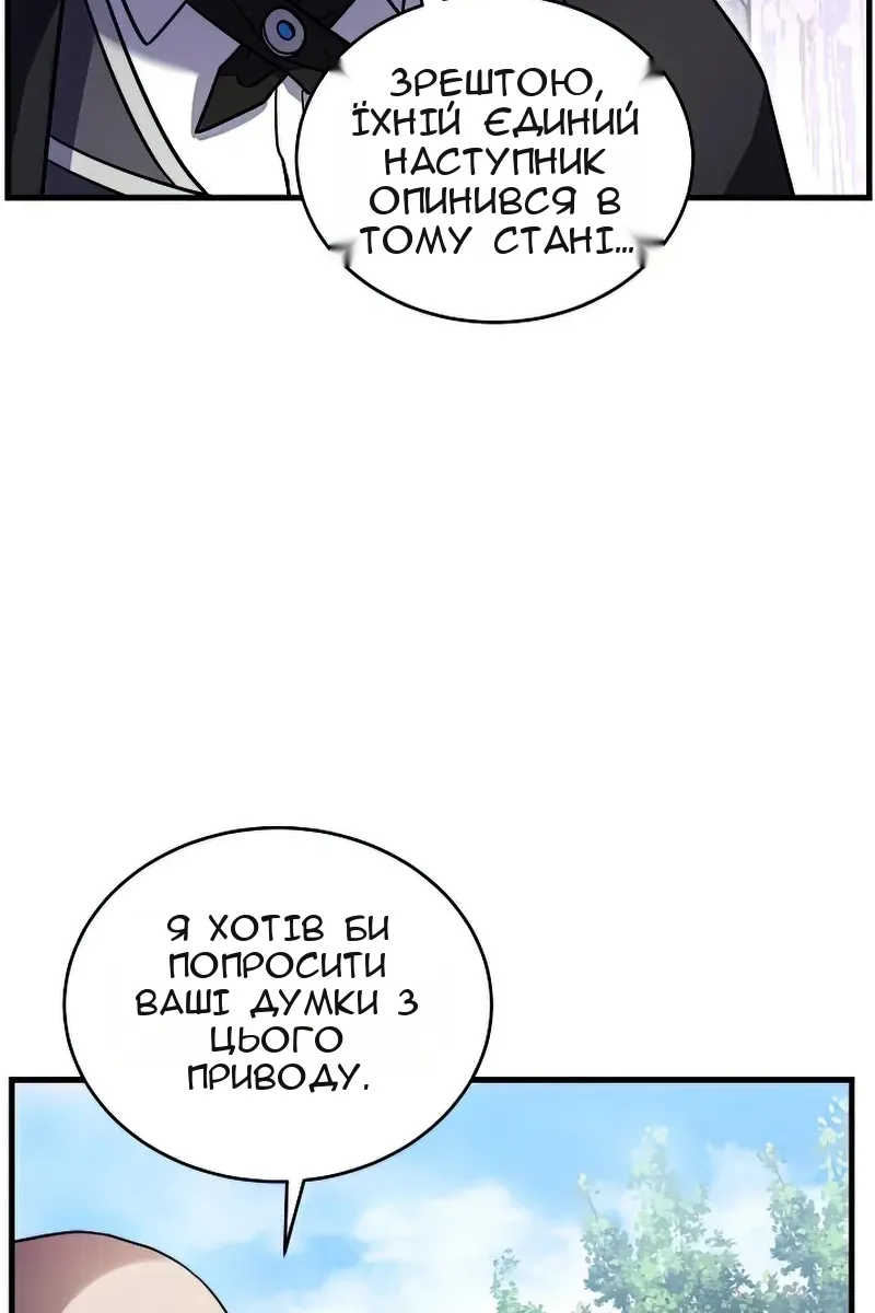 Сторінка 50