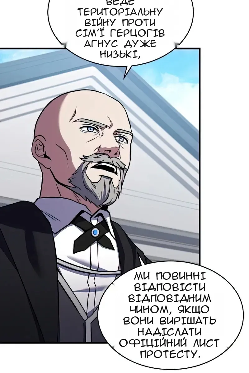 Сторінка 52
