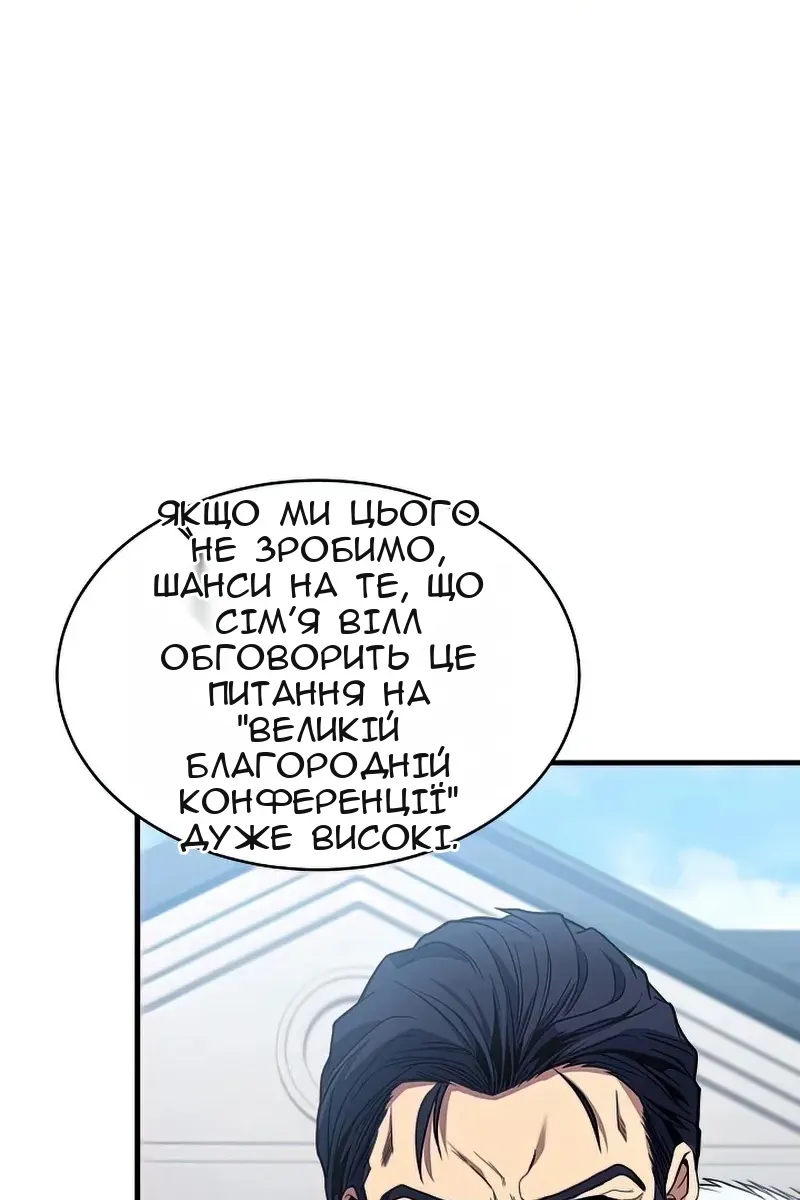 Сторінка 53