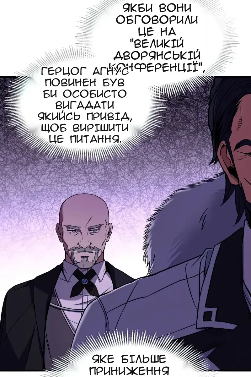 Сторінка 55
