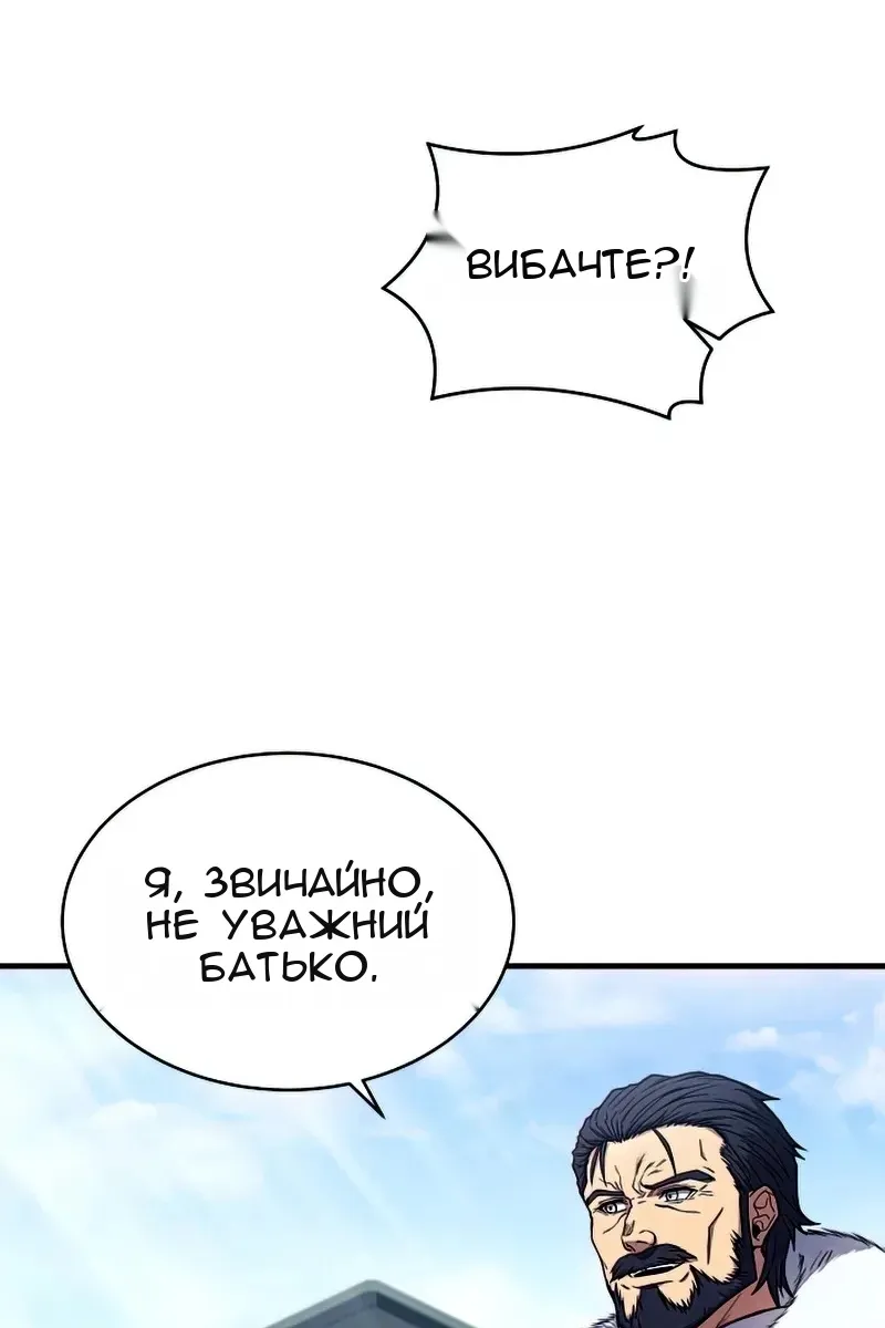 Сторінка 58