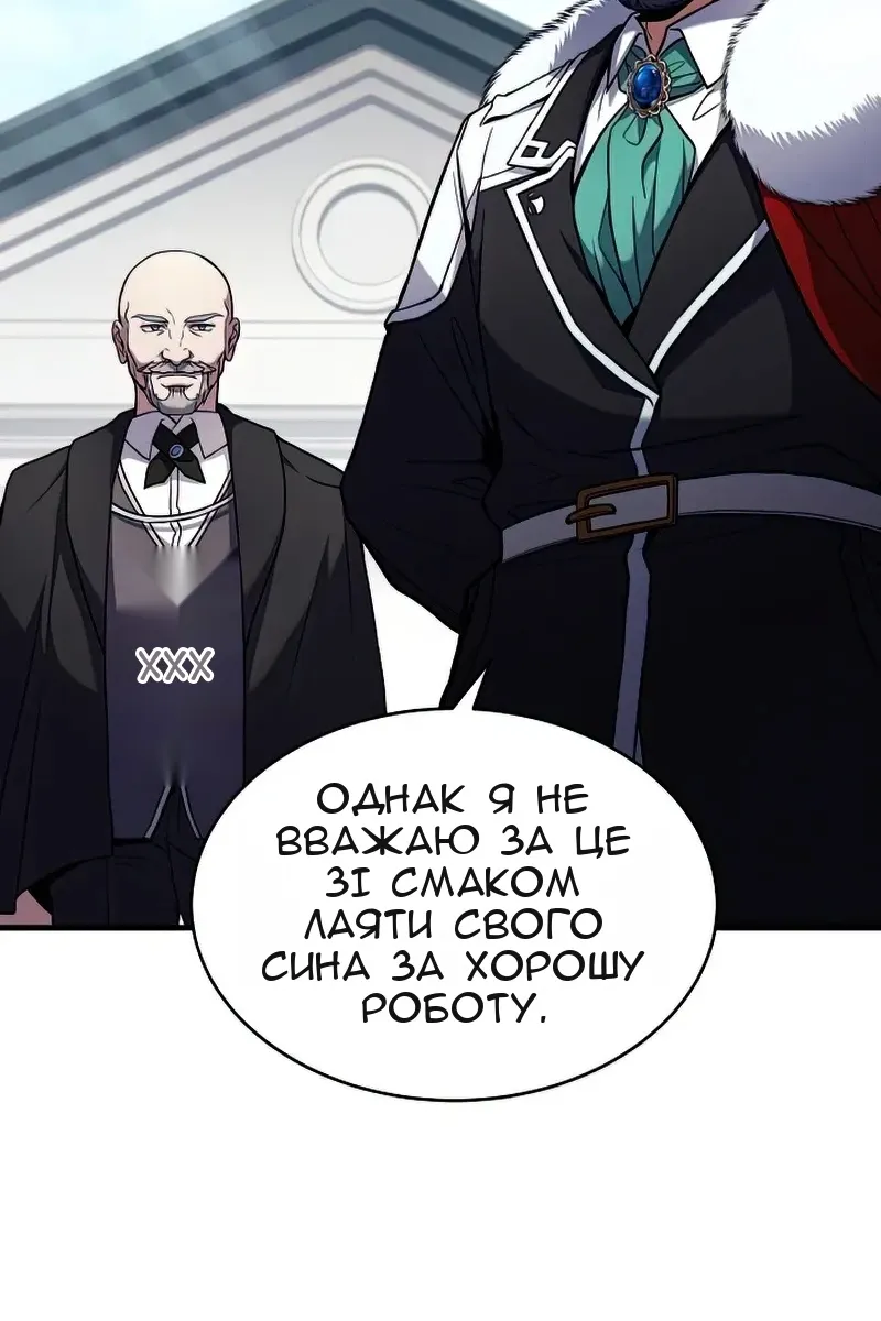 Сторінка 59