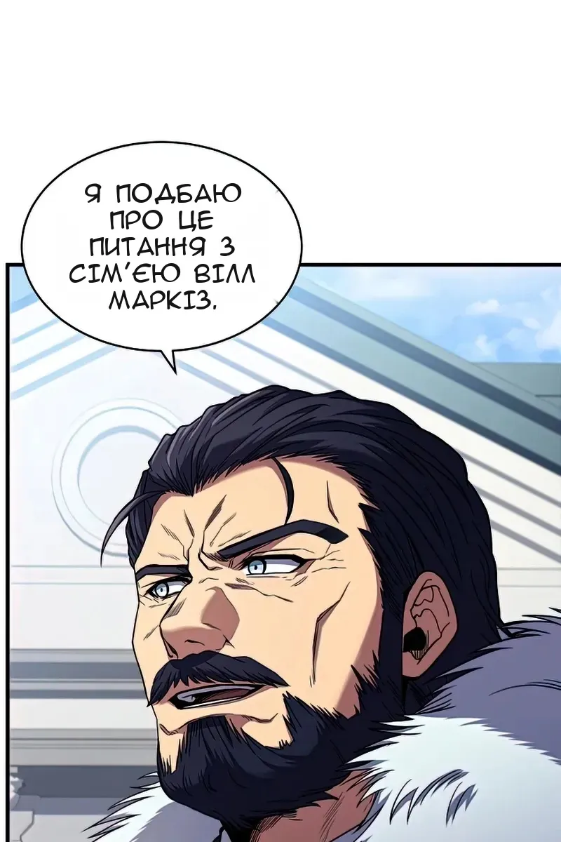 Сторінка 60