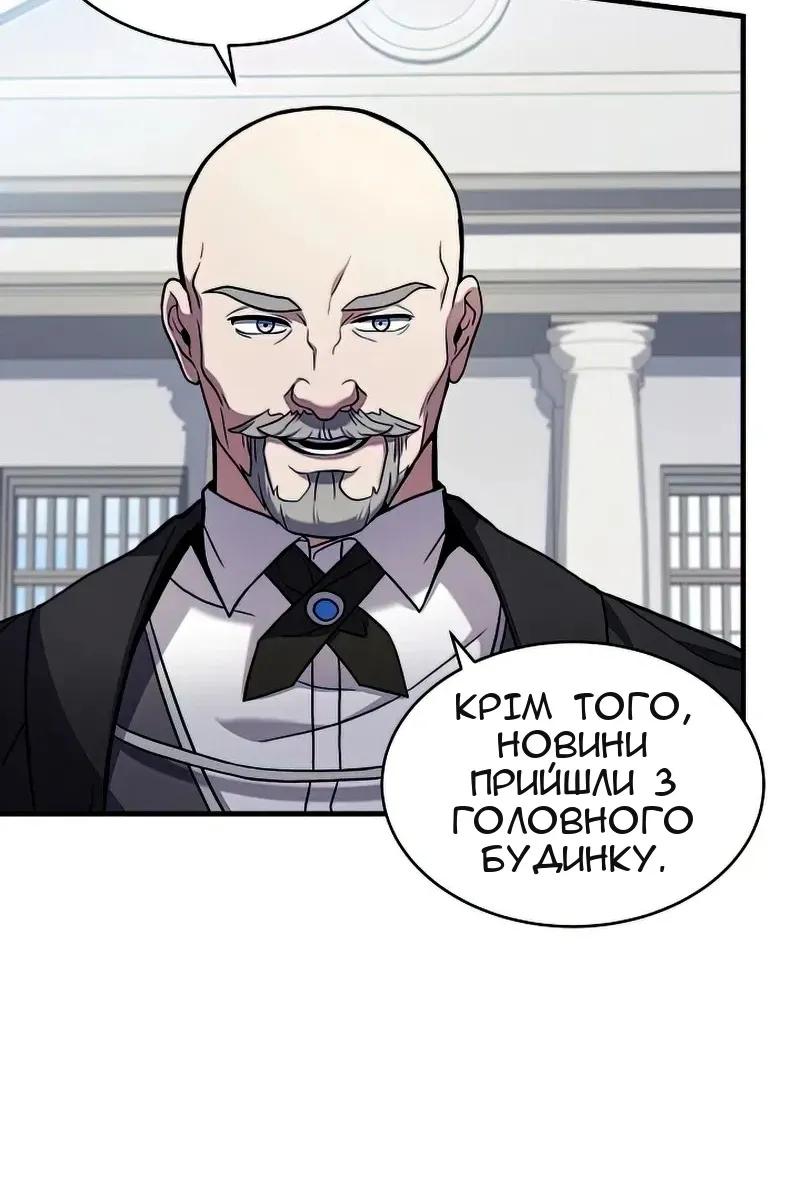Сторінка 62
