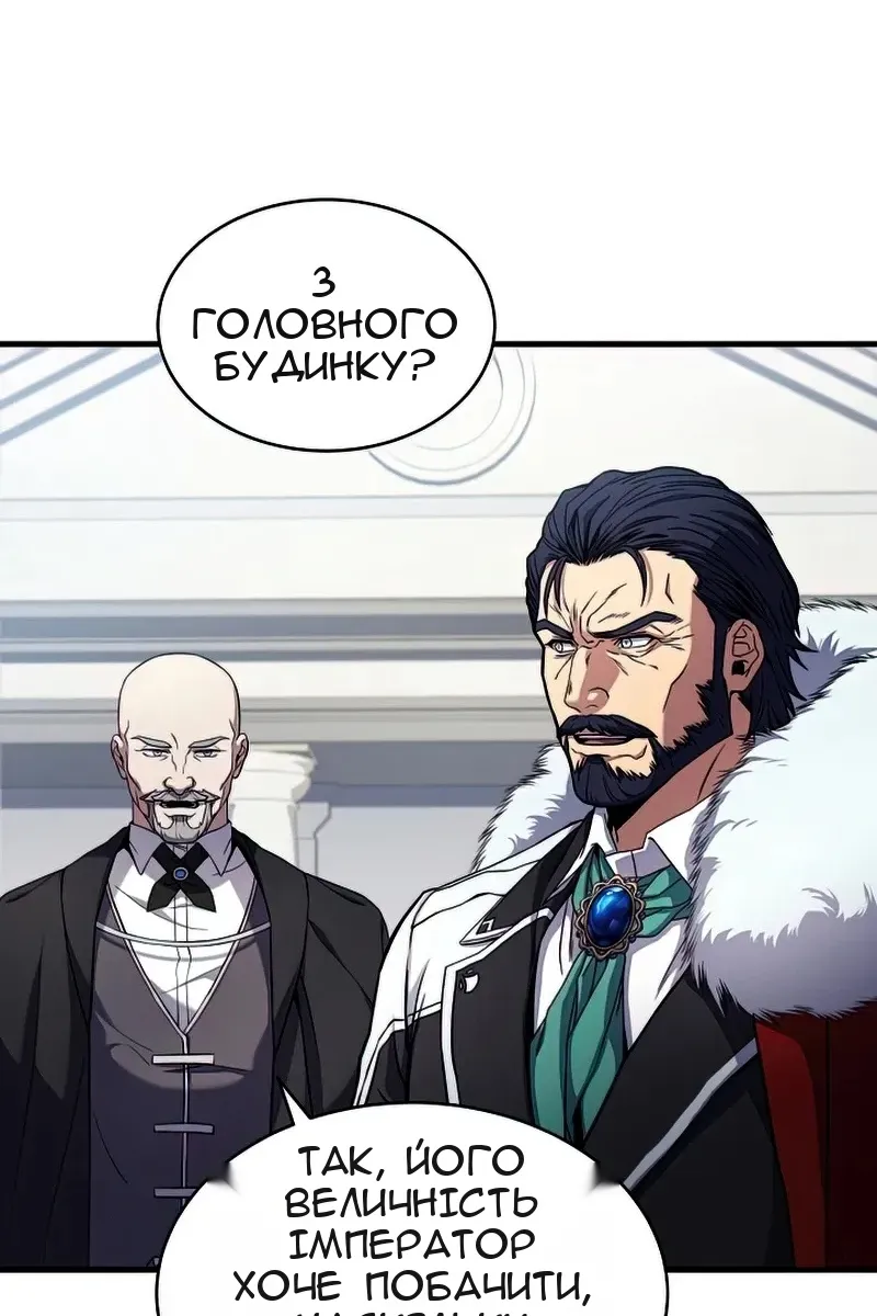 Сторінка 63