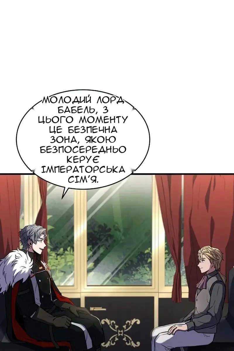 Сторінка 71