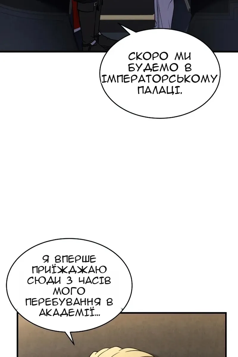 Сторінка 72