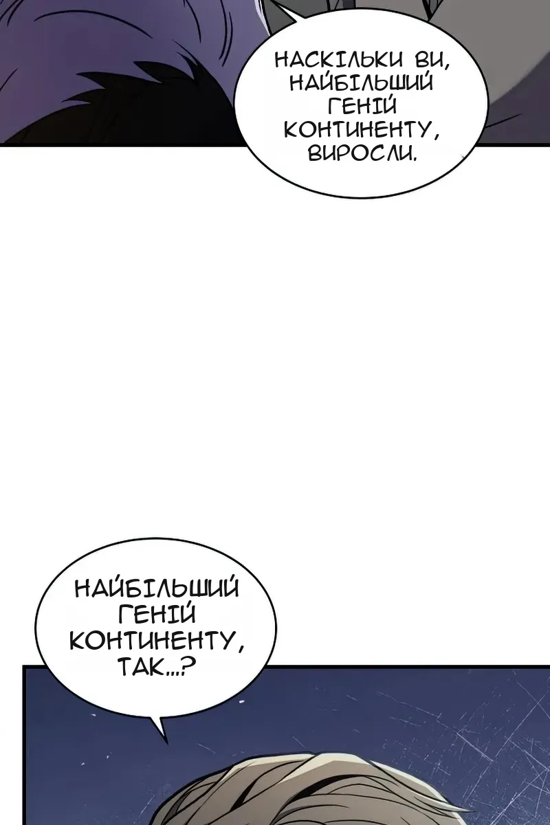 Сторінка 75