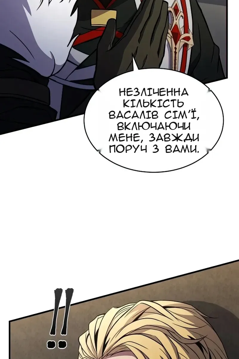 Сторінка 81