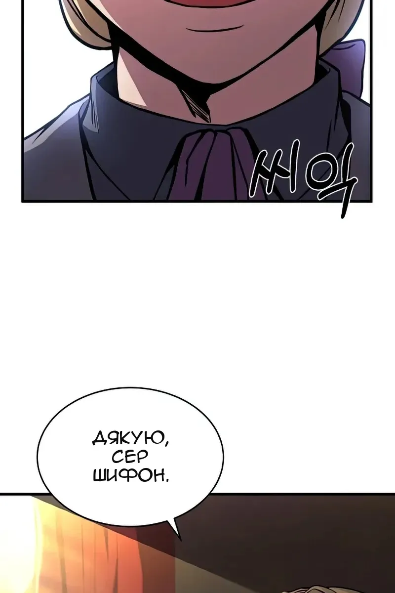 Сторінка 83