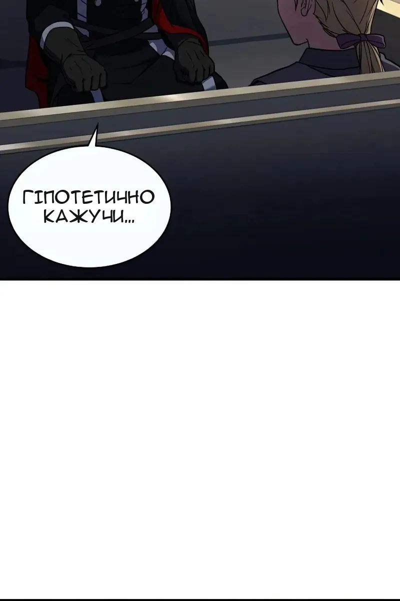 Сторінка 88