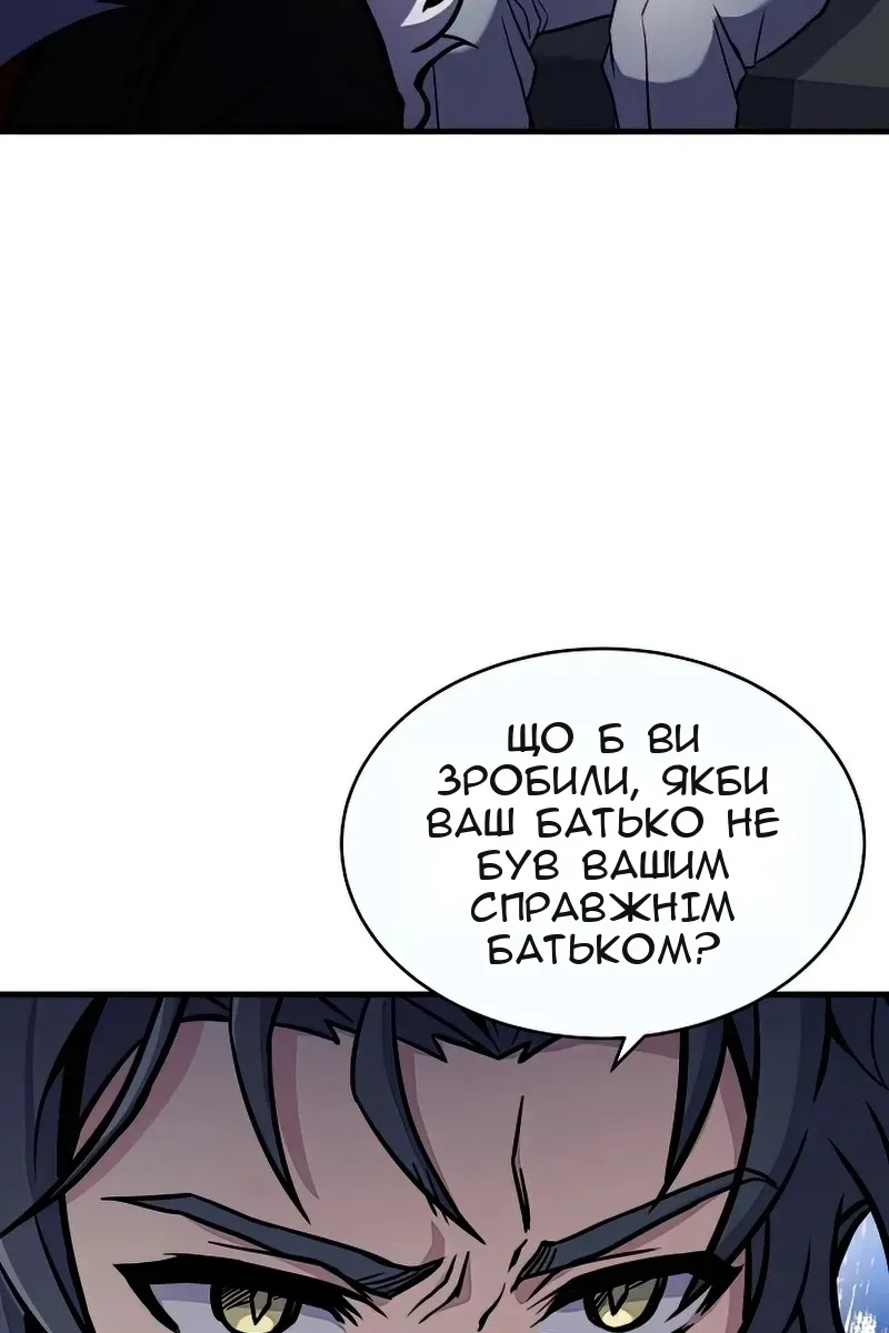 Сторінка 90