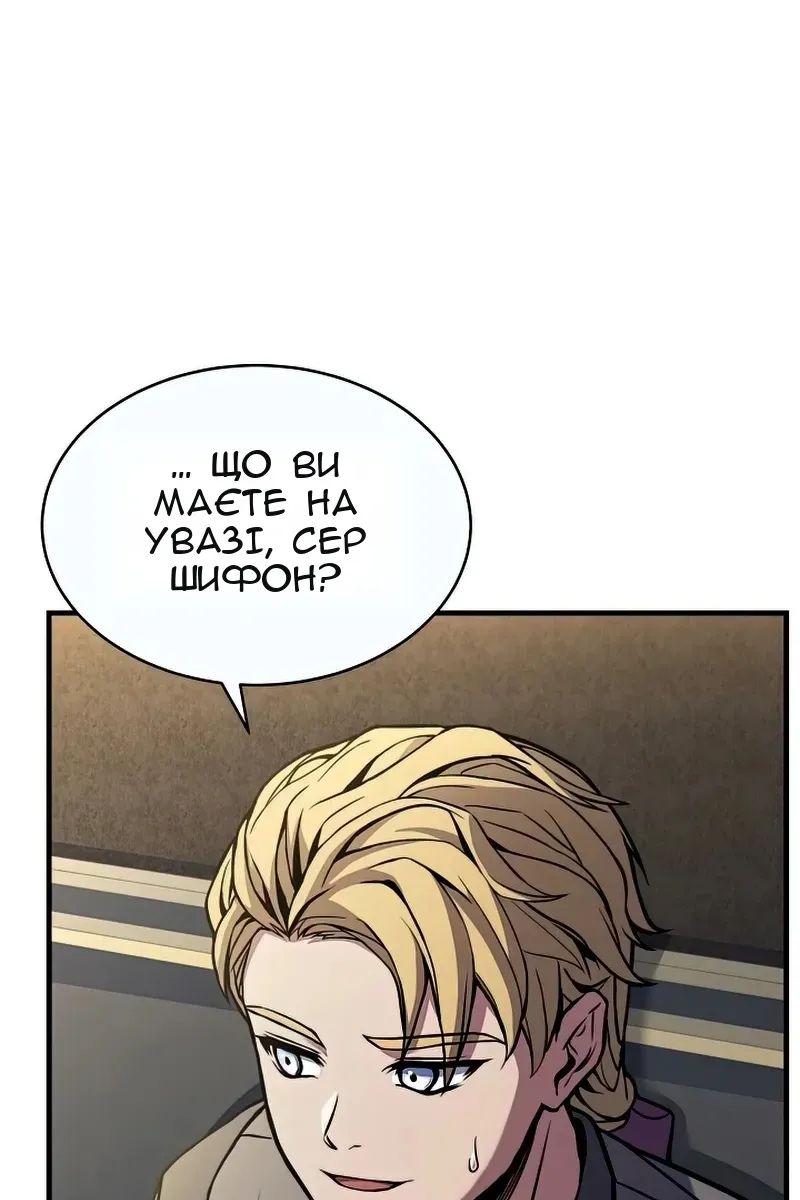 Сторінка 94