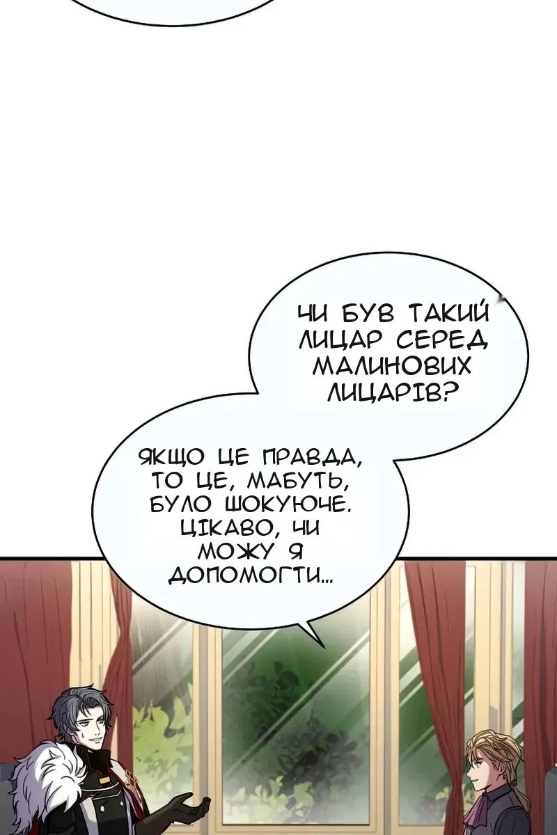 Сторінка 97