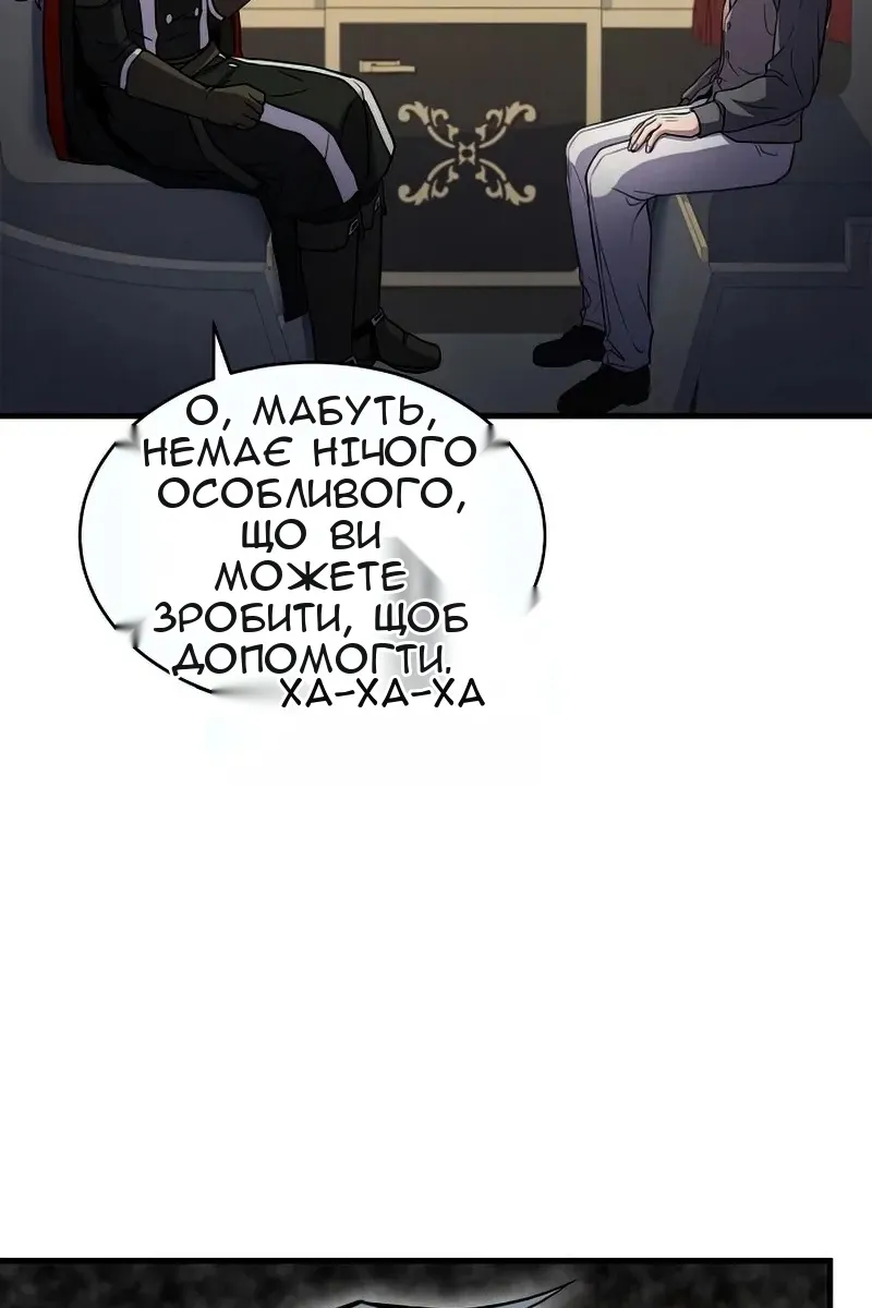 Сторінка 98
