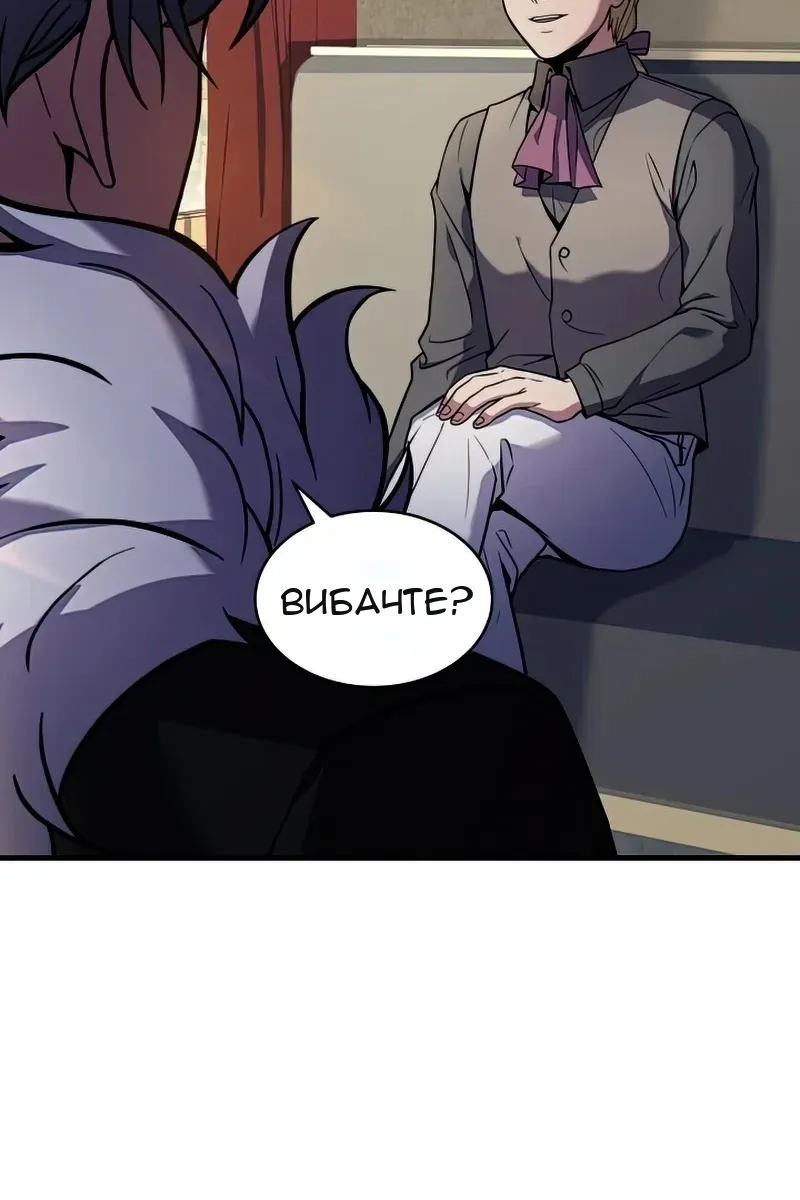Сторінка 101