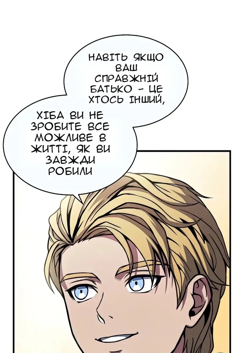 Сторінка 102