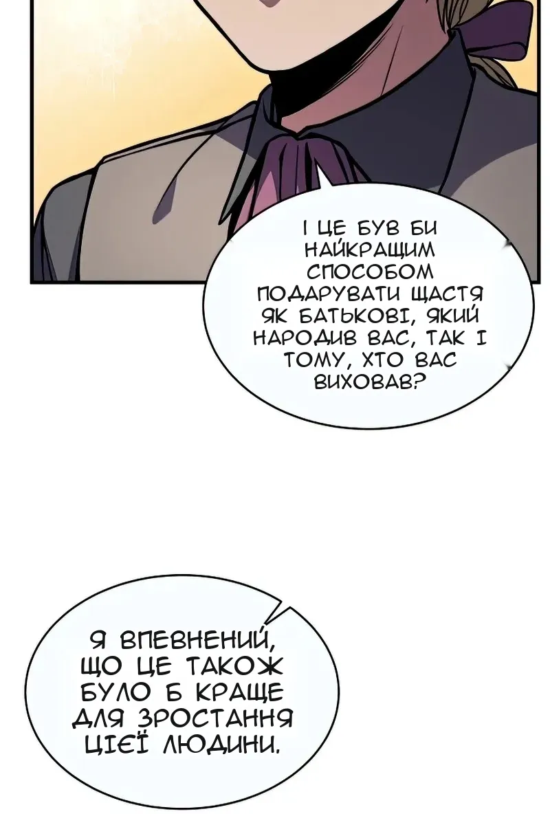 Сторінка 103