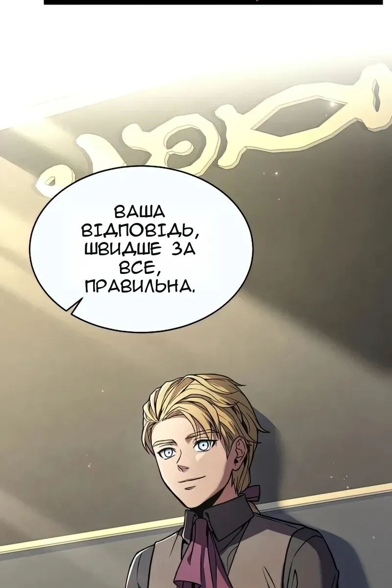 Сторінка 106