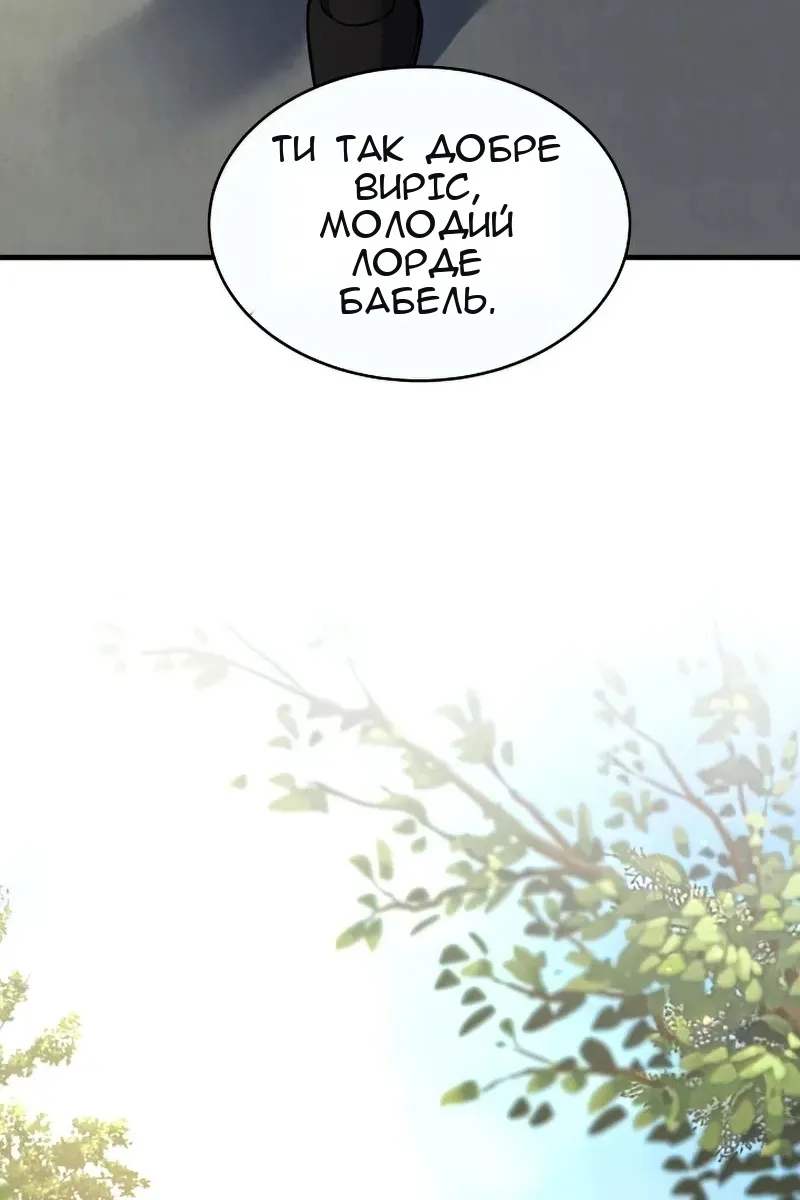 Сторінка 108
