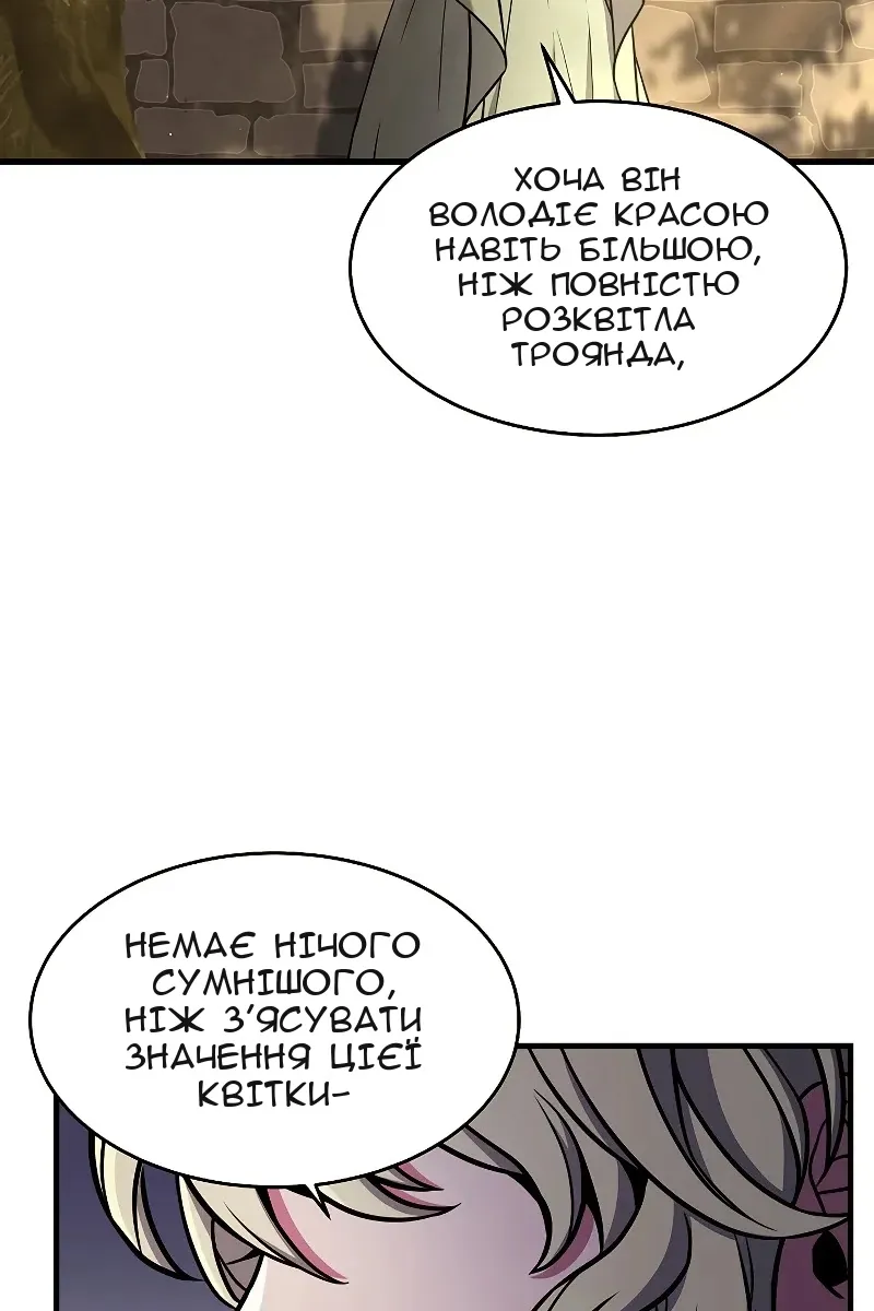 Сторінка 8