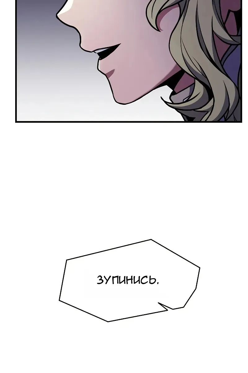 Сторінка 9