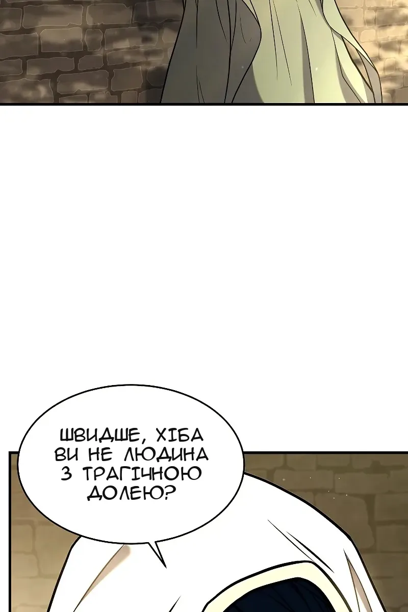 Сторінка 11
