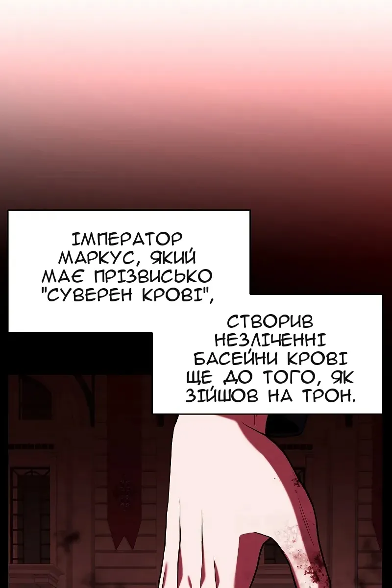 Сторінка 13