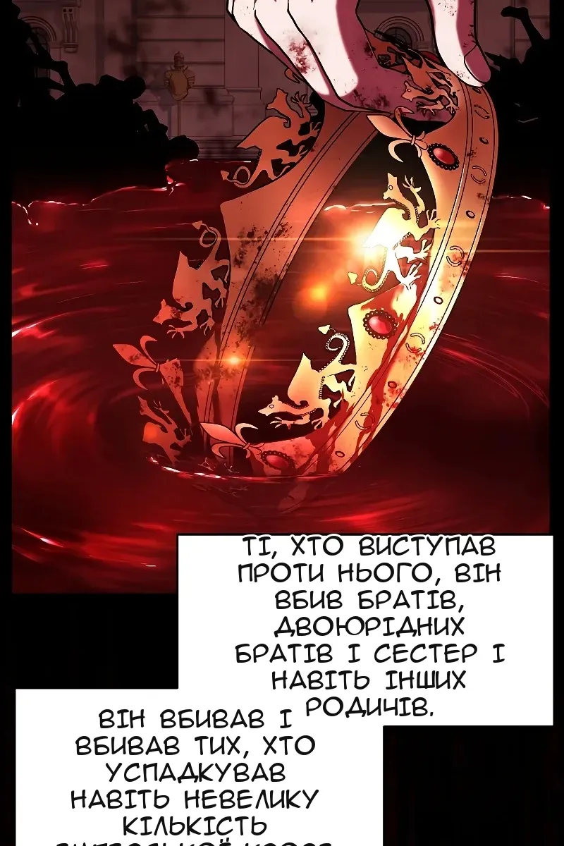 Сторінка 14