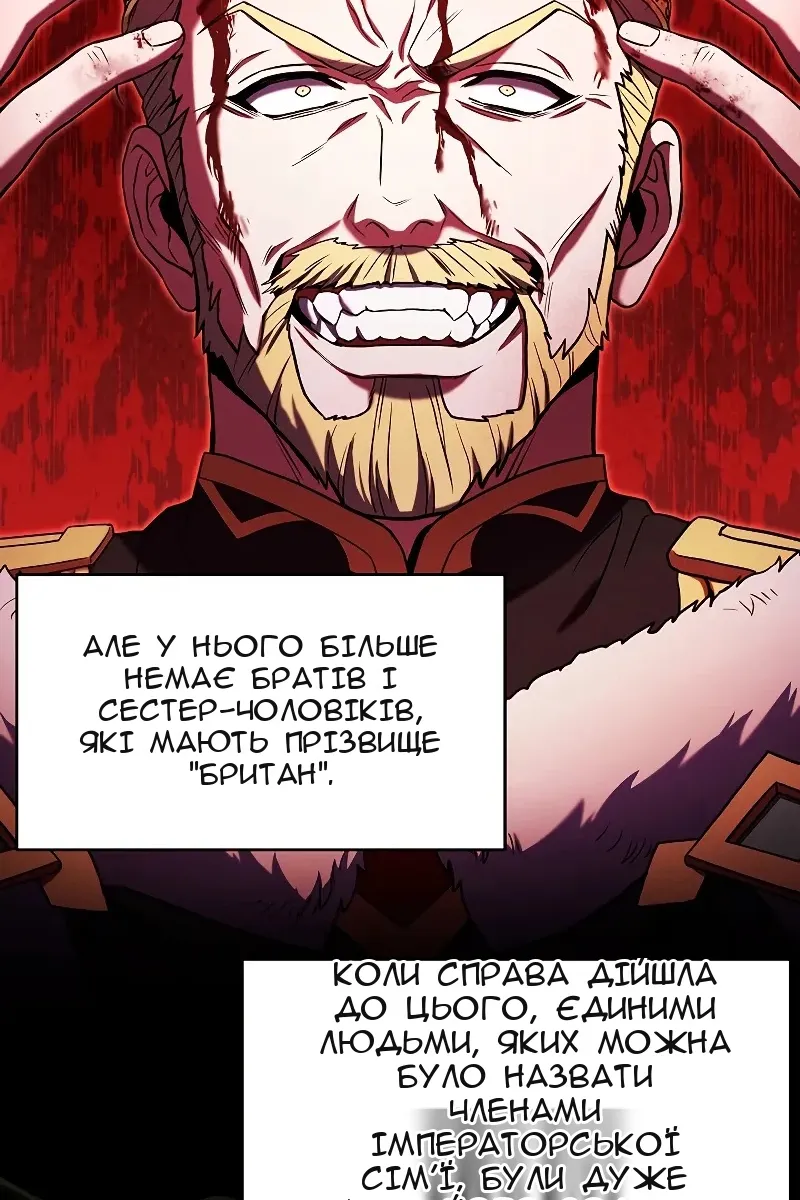 Сторінка 16