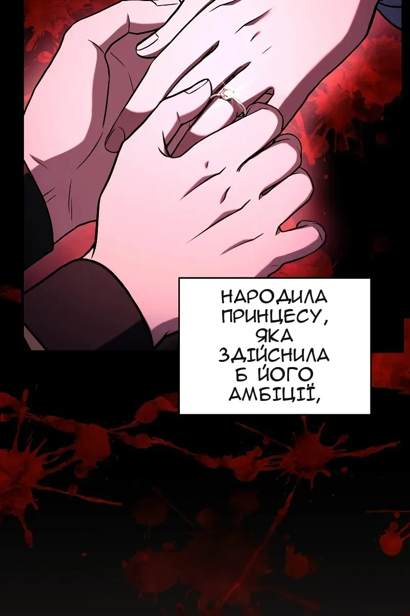 Сторінка 20