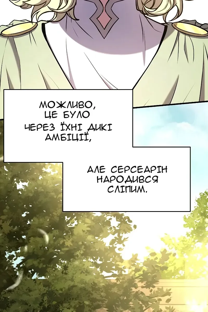 Сторінка 22